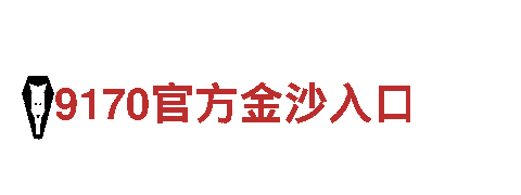 全新游戏《6566体育app手机版》盛大发布！